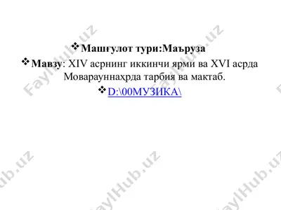 zaҳriддин муҳаммад бобур ҳаёти ва ижоди — PPTX