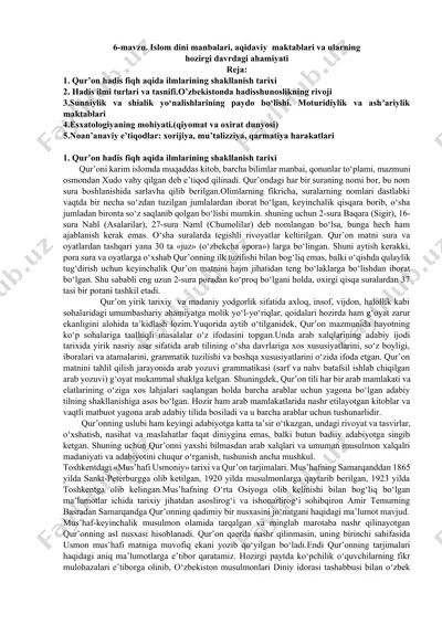 islom dini manbalari, aqidaviy maktablari va ularning hozirgi davrdagi ahamiyati — DOCX