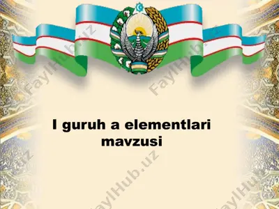 kimyo fanidan iguruh elementlari mavzusi — PPTX