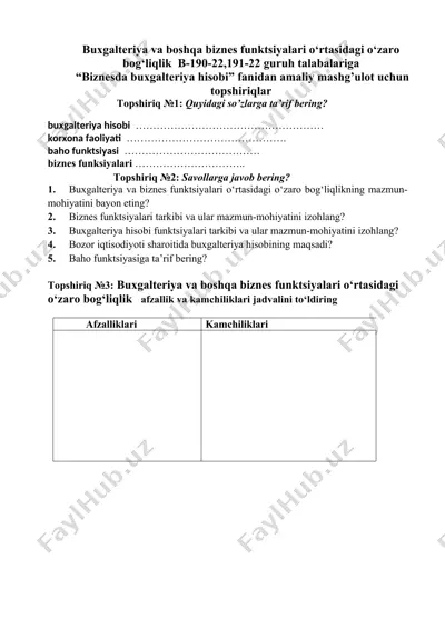 buxgalteriya va biznes funktsiyalari o‘rtasidagi o‘zaro bog‘liqlik — DOCX