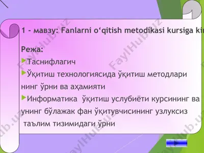 fanlarni o‘qitish metodikasi kursiga kirish — PPT