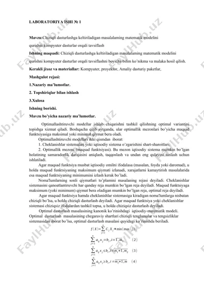 chiziqli dasturlashga keltiriladigan masalalaming matematik modelini qurishni kompyuter dasturlar orqali tavsiflash laboratoriyasi — DOCX