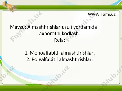 kriptologiya asoslari — PPT