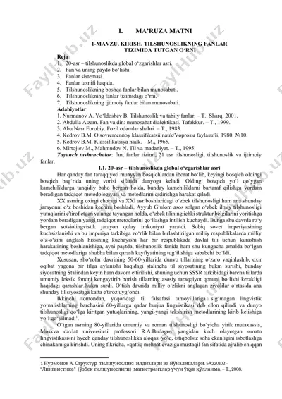 tilshunoslik va fanlar tizimi — DOCX