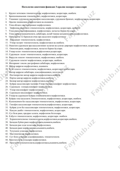 patologik anatomiya fanidan 3-oraliq nazorat savollari — DOC
