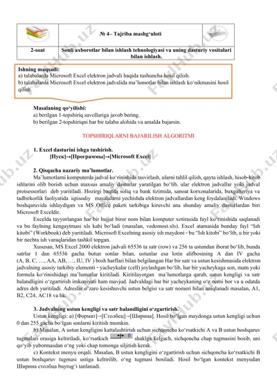 sonli axborotlar bilan ishlash tehnologiyasi va uning dasturiy vositalari bilan ishlash — DOCX