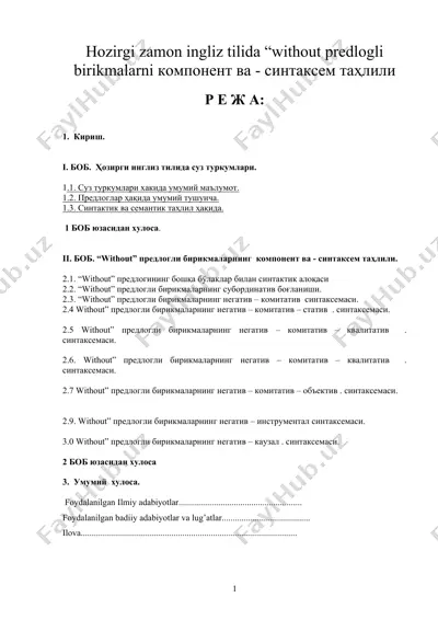 hozirgi zamon ingliz tilida “without predlogli birikmalarni компонент ва - синтаксем таҳлили — DOCX