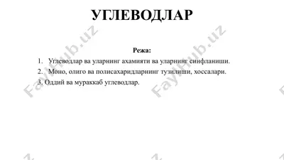 uglevodlar — PPTX