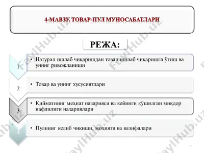 tobap-ityji myhocabatjiaph — PPT