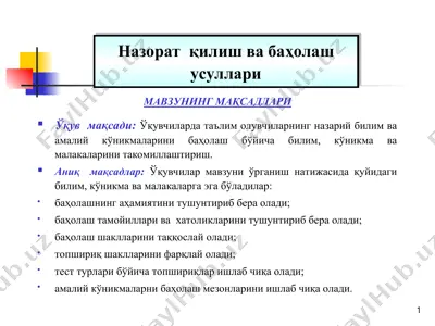 maqsadlar bilan bog'liq o'quv materiallari — PPT