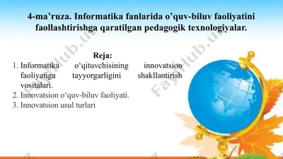 informatika fanlarida o’quv-biluv faoliyatini faollashtirishga qaratilgan pedagogik texnologiyalar — PPT