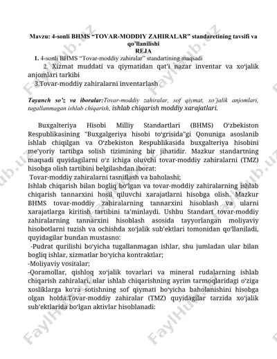 4-sonli bhms “tovar-moddiy zahiralar” standartining tavsifi va qo’llanilishi — DOC
