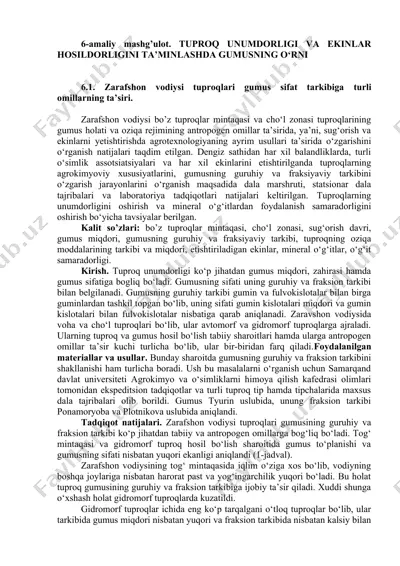 tuproq unumdorligi va ekinlar hosildorligini ta’minlashda gumusning o‘rni — DOC