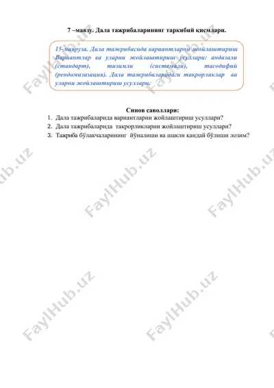 dala tajribalarining tarkibiy qismlari — DOCX