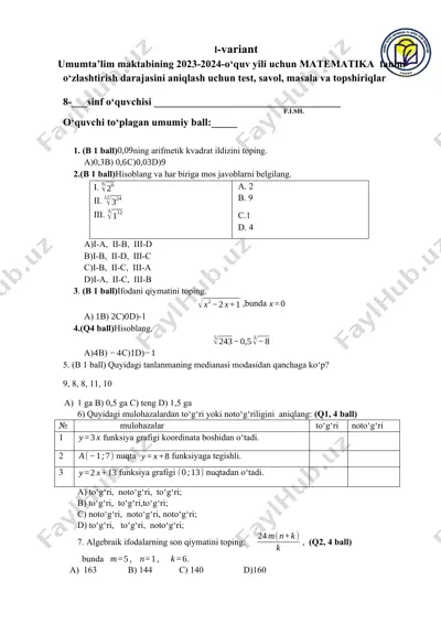 umumta’lim maktabining 2023-2024-o‘quv yili uchun mathematika fanini o‘zlashtirish materiallari — DOCX