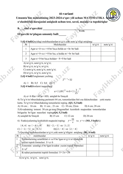 umumta’lim maktabining 2023-2024-o‘quv yili matematika fanini o‘zlashtirishdarajasini aniqlash testi — DOCX
