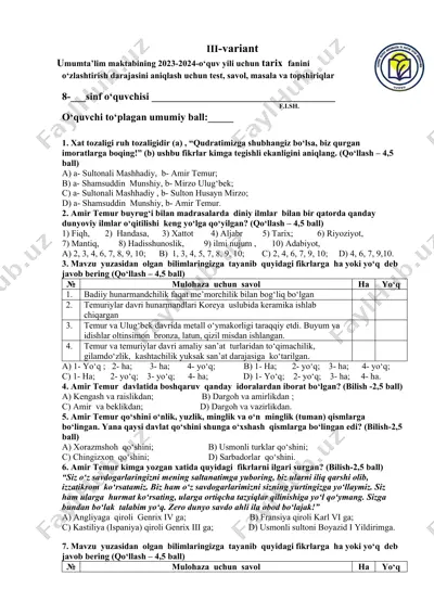 2023-2024-o‘quv yili tarix fanini o‘zlashtirish test savollari — DOCX
