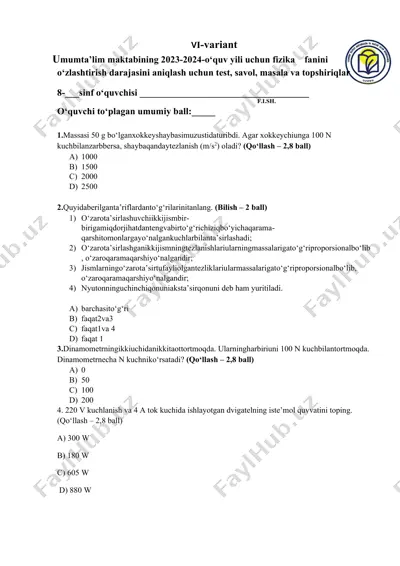 fizika fanini o‘zlashtirish darajasini aniqlash uchun test, savol, masala va topshiriqlar — DOCX