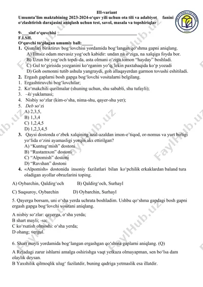 umumta’lim maktabining 2023-2024-o‘quv yili uchun ota tili va adabiyot fanini o‘zlashtirish darajasini aniqlash uchun test, savol, masala va topshiriqlar — DOCX