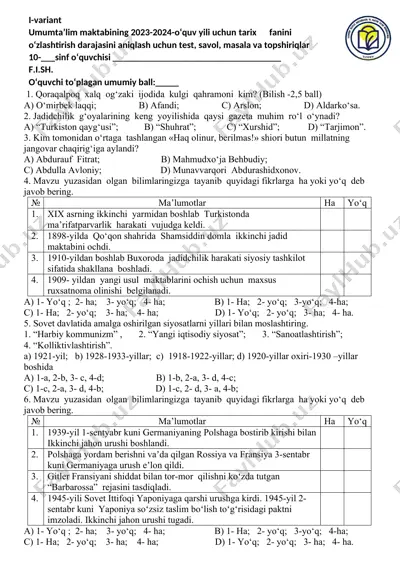 umumta’lim maktabining 2023-2024-o‘quv yili uchun tarix fanini o‘zlashtirish darajasini aniqlash uchun test, savol, masala va topshiriqlar — DOCX