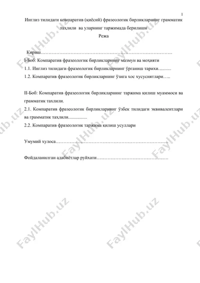 инглиз тилидаги компаратив (қиёсий) фразеологик бирликларнинг грамматик таҳлили  ва уларнинг таржимада берилиши — DOCX