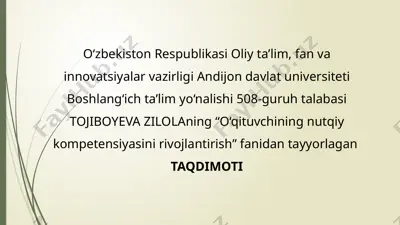 o‘qituvchining nutqiy kompetensiyasini rivojlantirish — PPTX