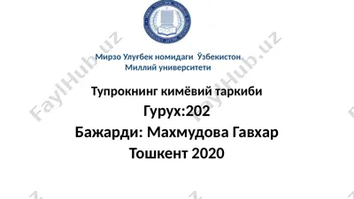 tuproqning kimyoiy tarkibi — PPTX