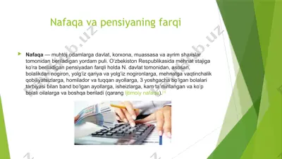 nafaqa va pensiya farqi — PPTX