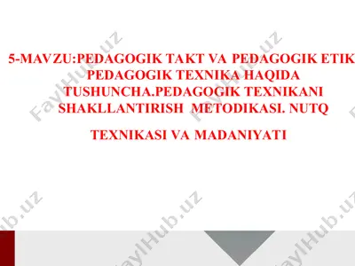 pedagogik takt va pedagogik etika. pedagogik texnika haqida tushuncha. pedagogik texnikani shakllantirish metodikasi. nutq texnikasi va madaniyati — PPT
