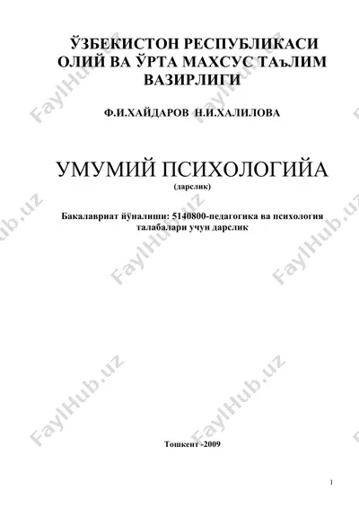 umumiy psixologiya darstlik — DOC