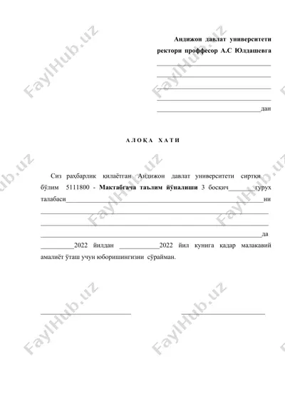 андижон давлат университети ректори проффесор а.с юлдашевга алоқахати — DOC