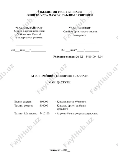 agrokimyo va agrotuproqshunoslik fan dasturi — DOCX