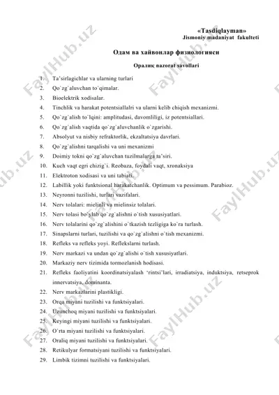 одам ва хайвонлар физиологияси — DOCX