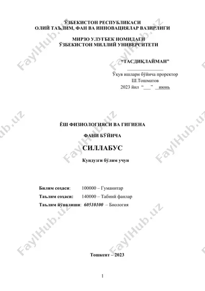 ёш физиологияси ва гигиена — DOCX