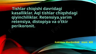 tishlarchiqishidagi kasalliklar va aqltishlarchiqshdagiqiyinchiliklar — PPTX