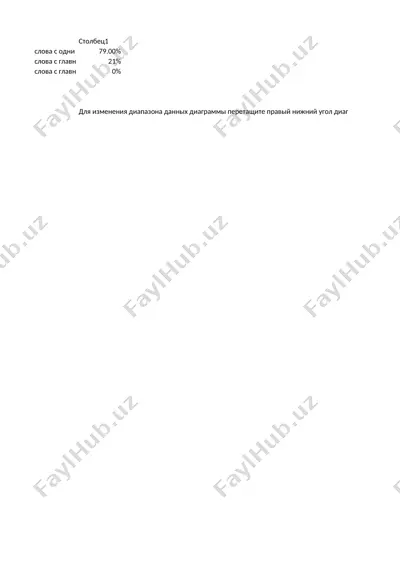 course work — DOCX