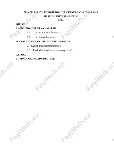 unli va undosh tovushlarni o’rganishda leksik mashqlarni tashkil etish — DOC