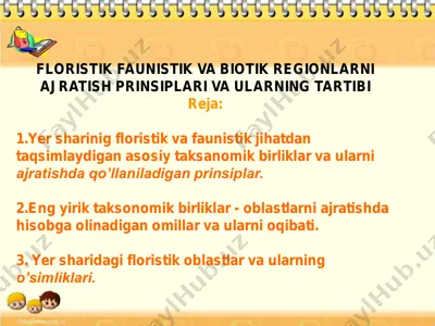 floristik faunistik va biotik regionlarni ajratish prinsiplari va ularning tartibi — PDF
