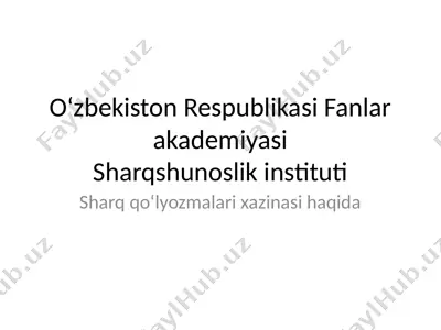 o‘zbekiston respublikasi fanlar akademiyasi sharqshunoslik instituti — PPTX