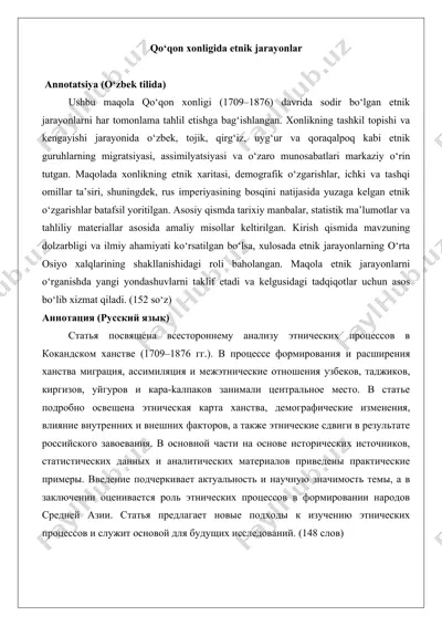 qo‘qon xonligida etnik jarayonlar maqola — DOCX