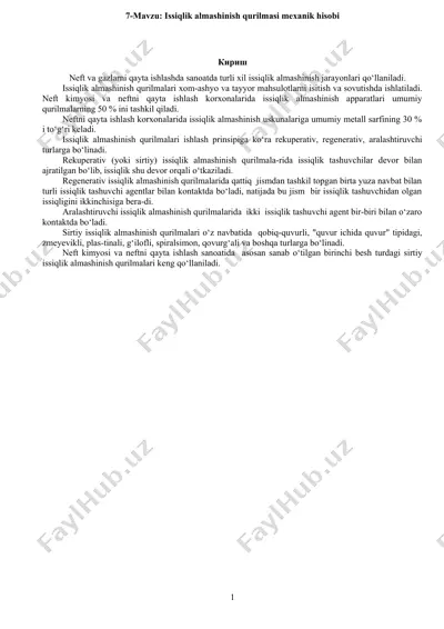 issiqlik almashinish qurilmasi mexanik hisobi — DOC