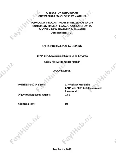 avtokran mashinisti kasbi bo‘yicha o‘quv dasturi — DOC