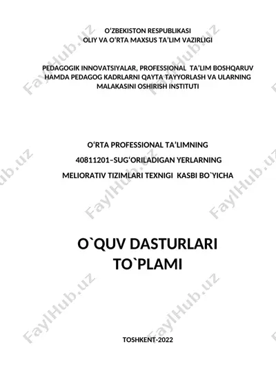 sug'oriladigan yerlarning meliorativ tizimlari texnigi kasbi bo'yicha o'quv dasturi — DOC