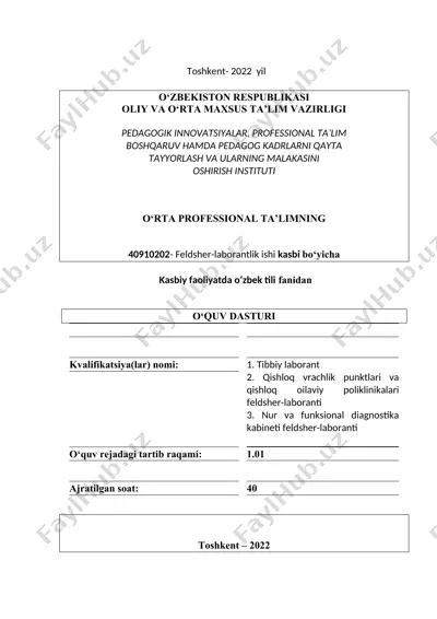 o‘quv dasturi pedagogik innovatsiyalar, kasb-hunar ta’limi boshqaruv hamda pedagog kadrlarni qayta tayyorlash va ularning malakasini oshirish instituti — DOC