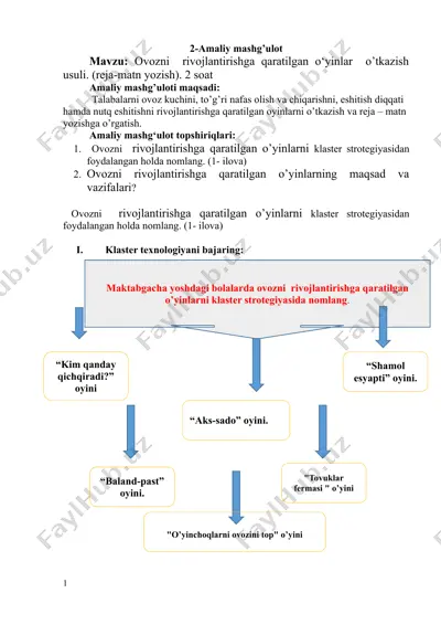 ovozni rivojlantirishga qaratilgan o’yinlar — DOC