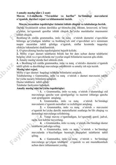 amaliy mashg‘ulot rejasi va ishlanmasi — DOC