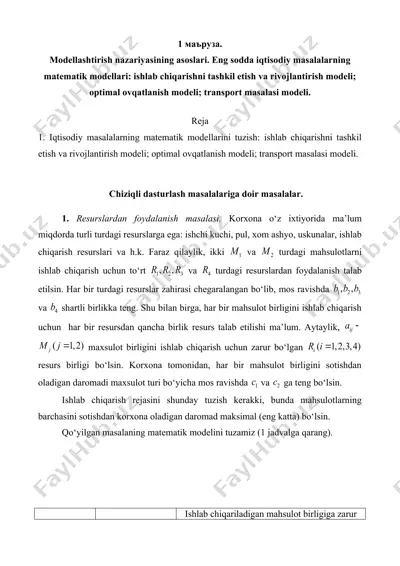 modellashtirish nazariyasining asoslari. eng sodda iqtisodiy masalalarning matematik modellari — DOC