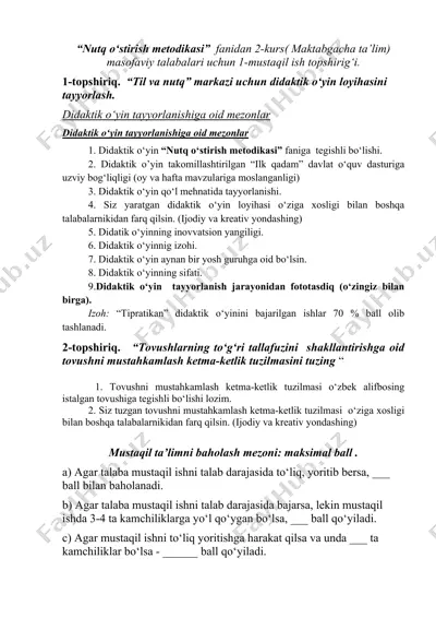 nutq o‘stirish metodikasi fanidan 2-kurs (maktabgacha ta'lim) masofaviy talabalari uchun 1-mustaqil ish topshirig‘i — DOC