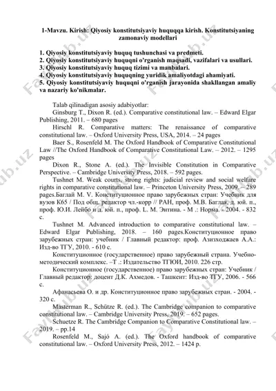 qiyosiy konstitutsiyaviy huquq tushunchasi va predmeti — DOC
