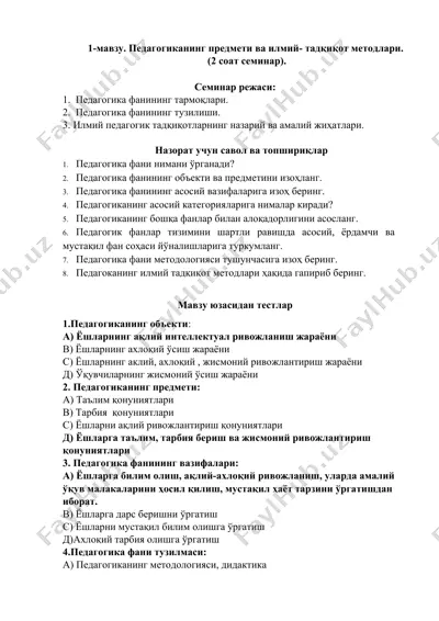 pedagogika fanining tushunchalari — DOC